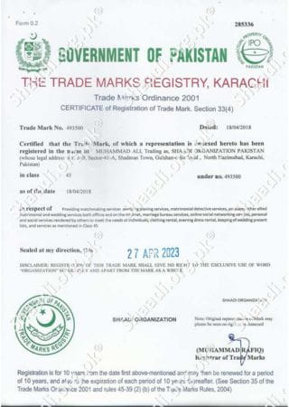 Certificate Trademark 3
