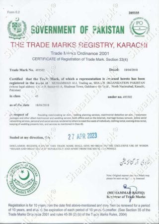 Certificate Trademark 4