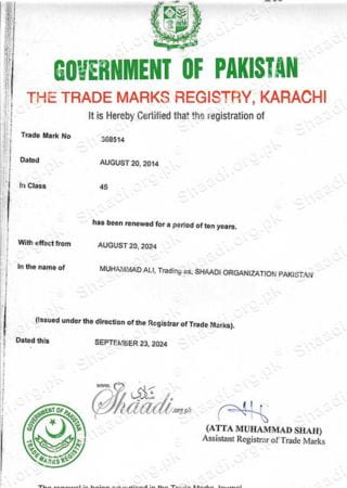 Certificate Trademark 7