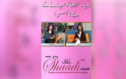 Mrs.Ali | Shadi Organization Pakistan | Tips for saving relationship