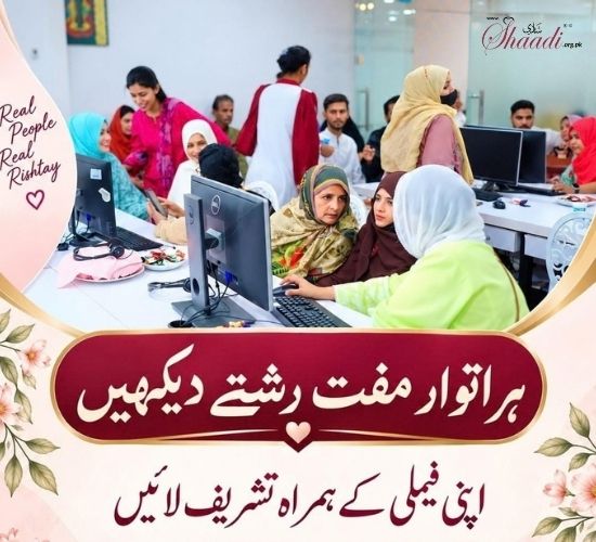 Face to Face Rishta Direct Meetup - Shaadi Organization Pakistan