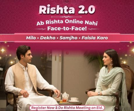 Rishta 2.0 | The Family Mmeetup
