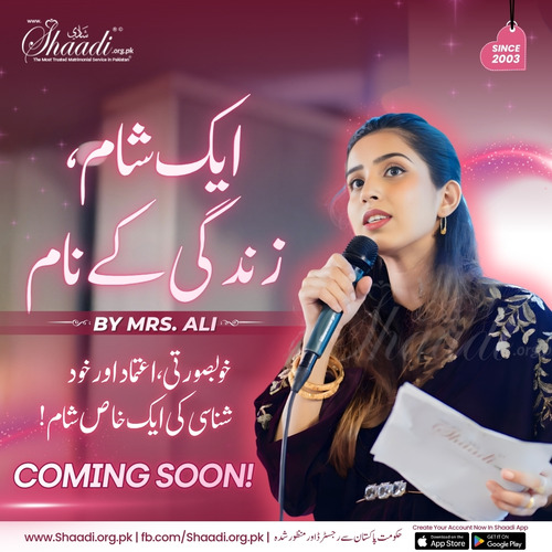 Grooming, Mentorship, and Empowerment