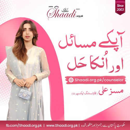 The Best counselor - Mrs. Ali